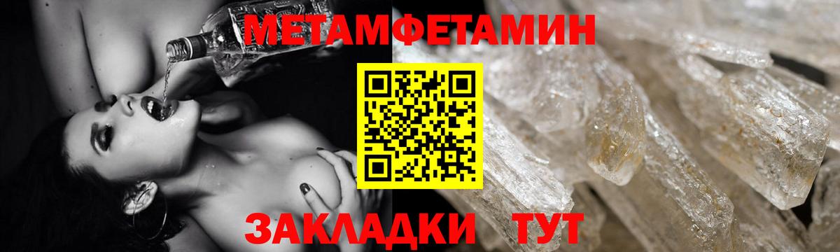 Алейск  Амфетамин Розовый  Вход с VPN 