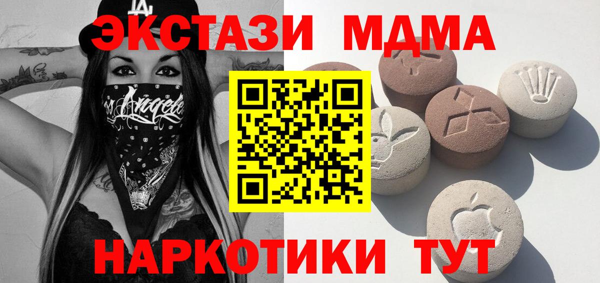 Экстази VHQ Алейск