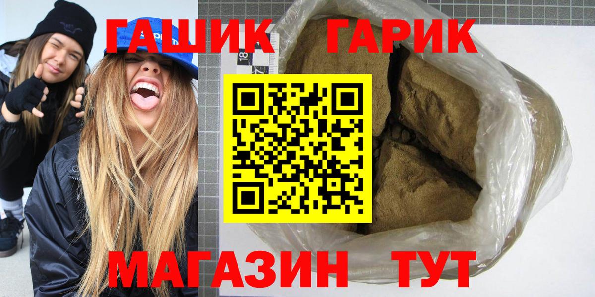Где продают наркотики?  МЕТ  Кокаин  Каннабис  ГАШ  Вход с VPN  Алейск  Канабис  Мефедрон   ГАШ 