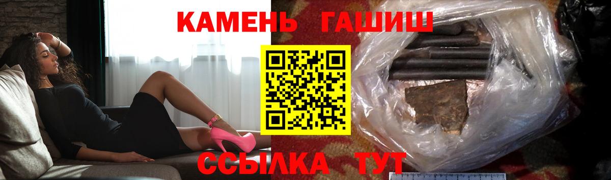 Алейск  купить наркоту  Вход с VPN  ГАШИШ AMNESIA HAZE  ГАШИШ гарик 