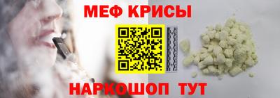 MESCALINE Апшеронск