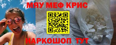 ALPHA PVP Апрелевка