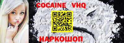 MESCALINE Апшеронск