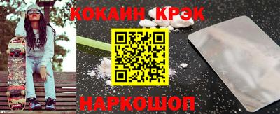 ALPHA PVP Апрелевка