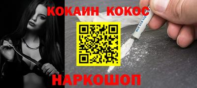 MESCALINE Апшеронск