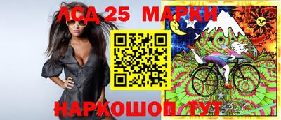 MESCALINE Апшеронск