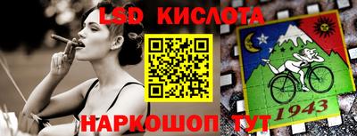 ALPHA PVP Апрелевка