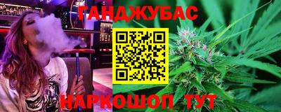 MESCALINE Апшеронск