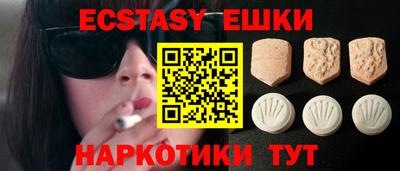 MESCALINE Апшеронск