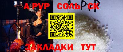 MESCALINE Апшеронск