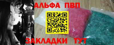 гашик Аргун