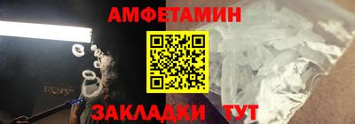 ALPHA PVP Апрелевка