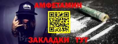 MESCALINE Апшеронск