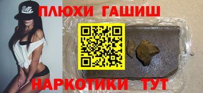 ALPHA PVP Апрелевка