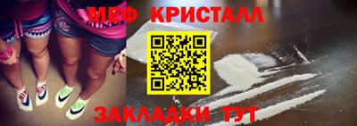 ALPHA PVP Апрелевка