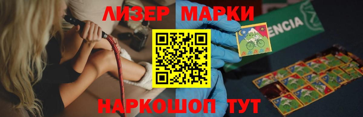 Лсд 25 экстази ecstasy Алейск