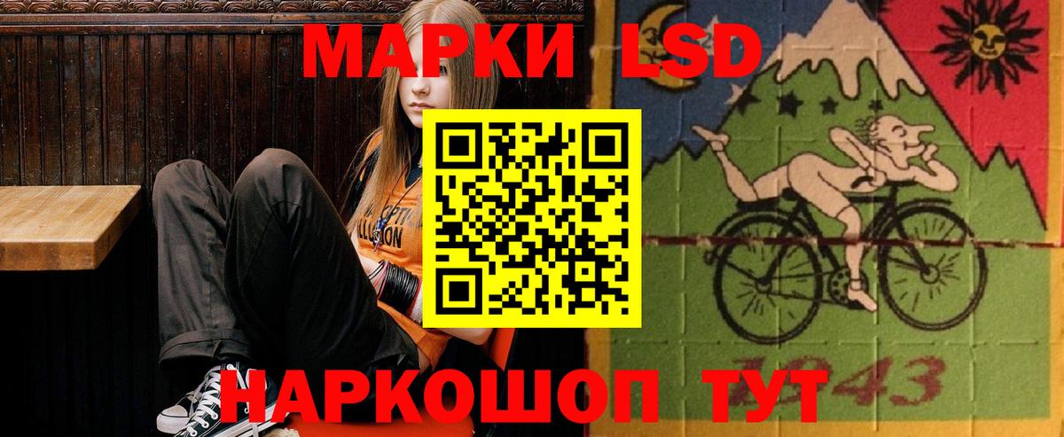 Лсд 25 экстази кислота  Вход с VPN  ЛСД экстази кислота  Алейск 