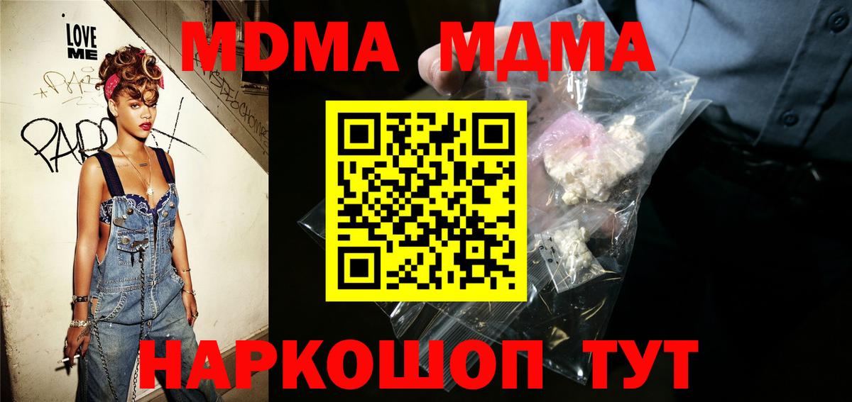  Cocaine Алейск