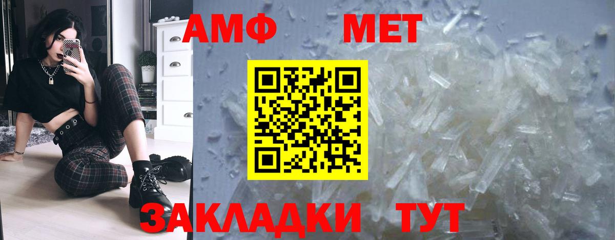 Первитин витя  Вход с VPN  Алейск 