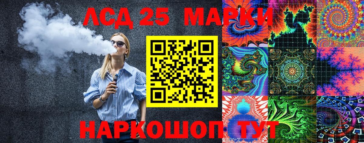 Марки N-bome 1500мкг  Вход с VPN  Алейск 